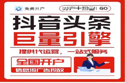 SEM竞价开户策略优化：案例分享与解读