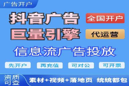 sem百度竞价策略调整：如何提高广告点击率