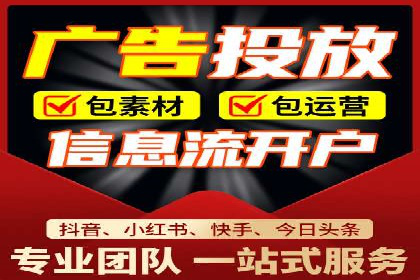 行业领先企业的sem账户托管经验分享