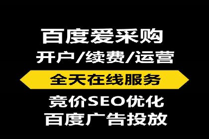 揭秘信息流广告推广效果秘诀